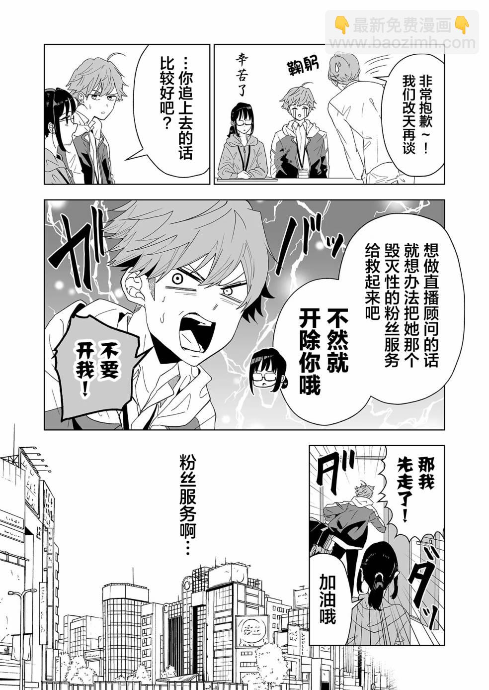 第01话20