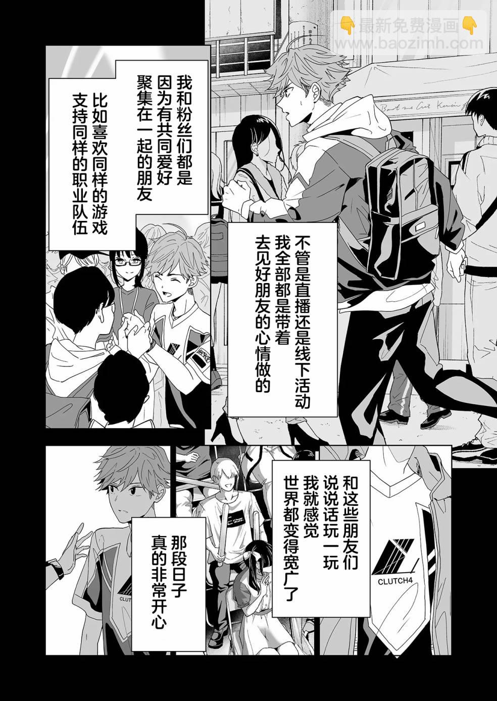 第01话21
