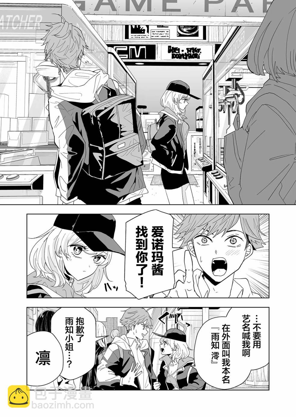 第01话23