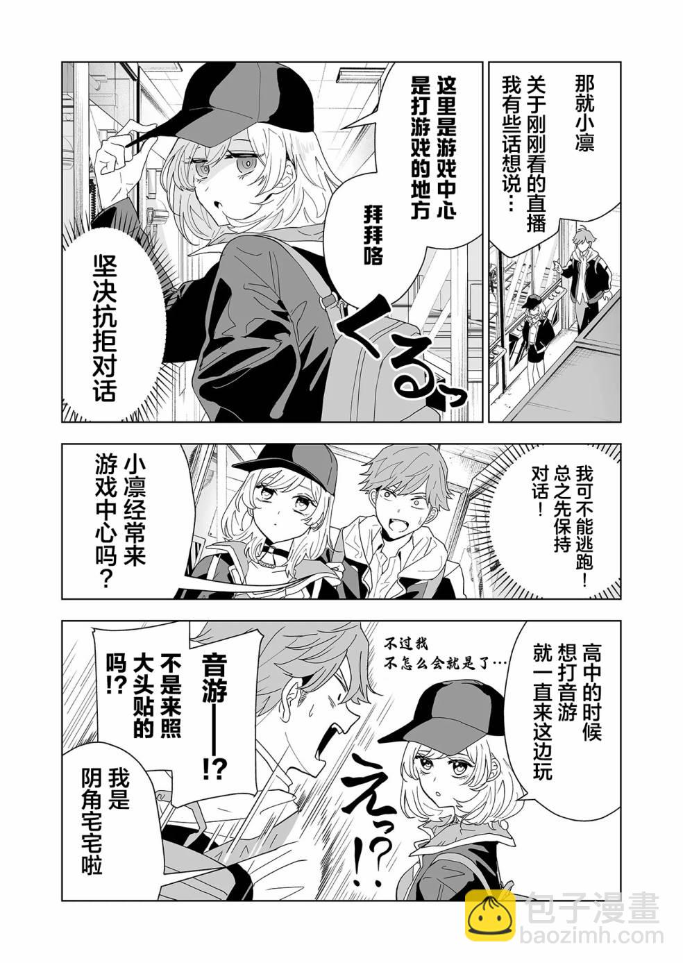 第01话24