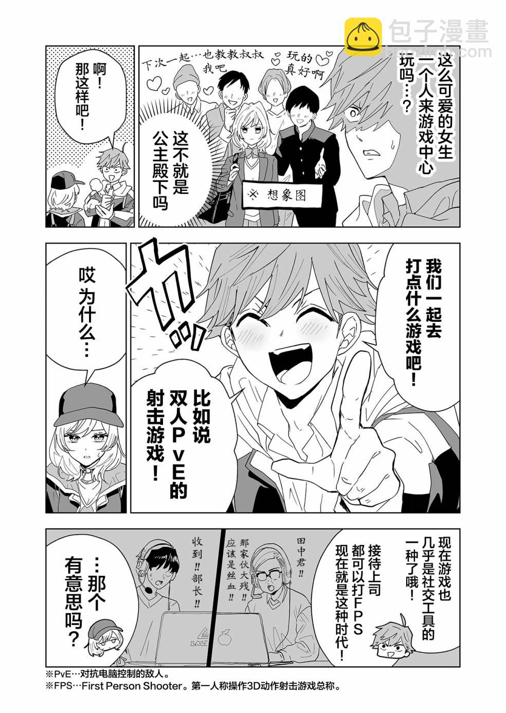 第01话25