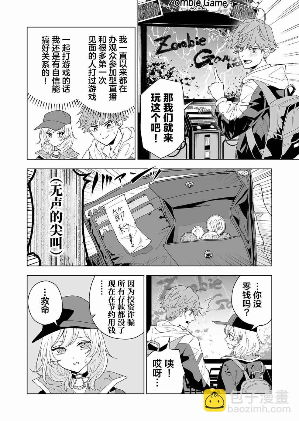 第01话26