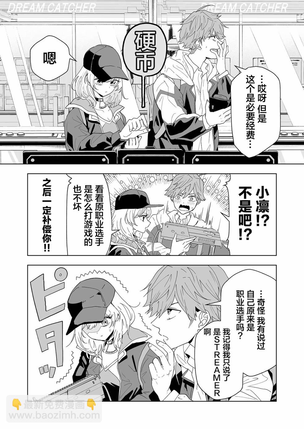 第01话27