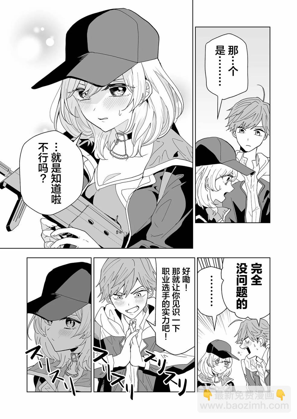 第01话28