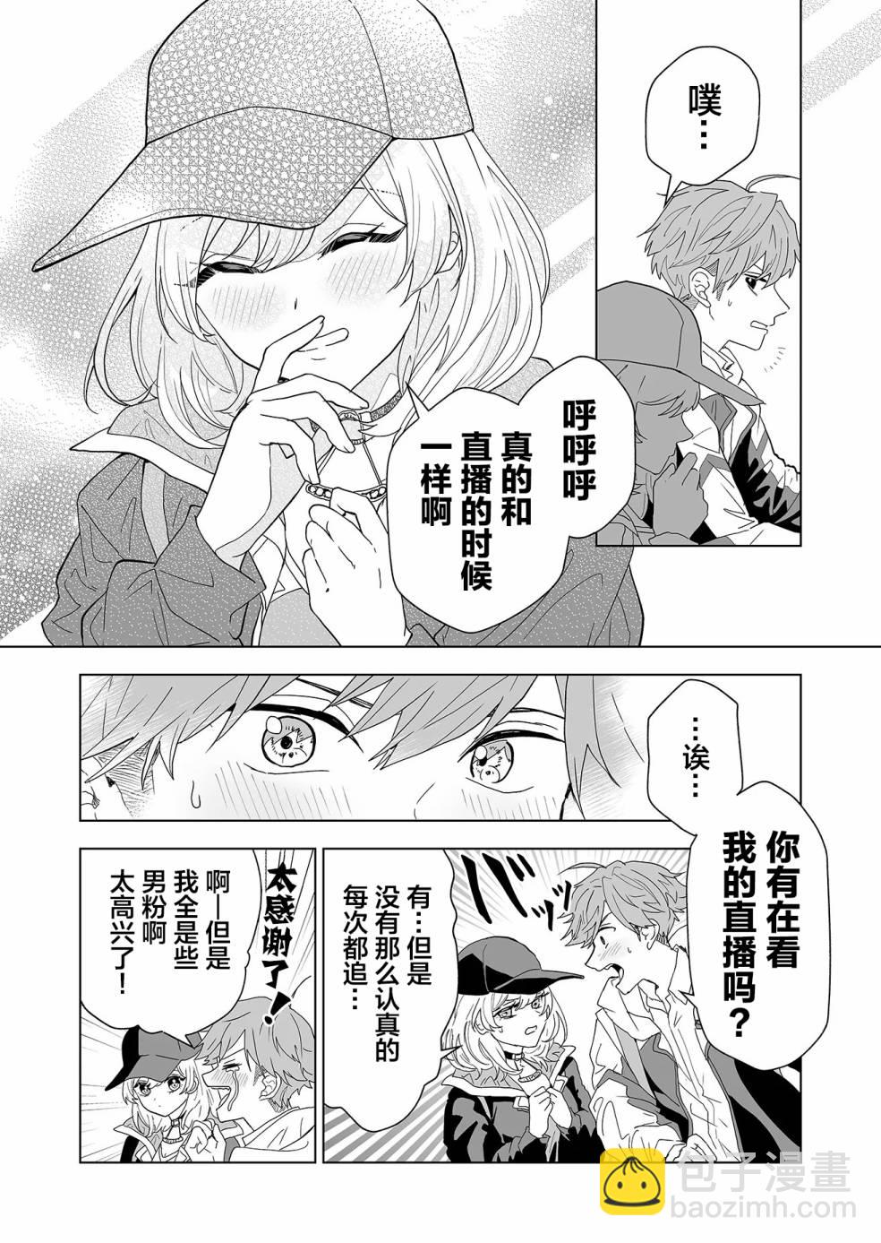 第01话31