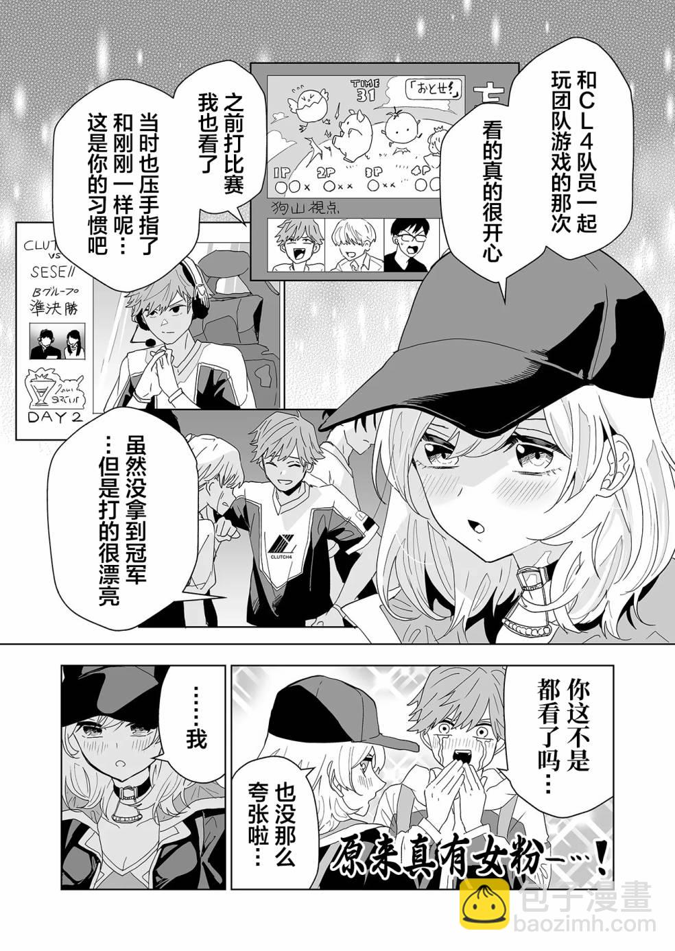 第01话32