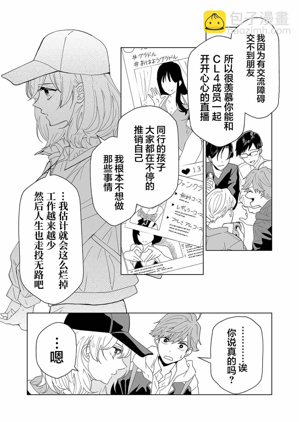 第01话33