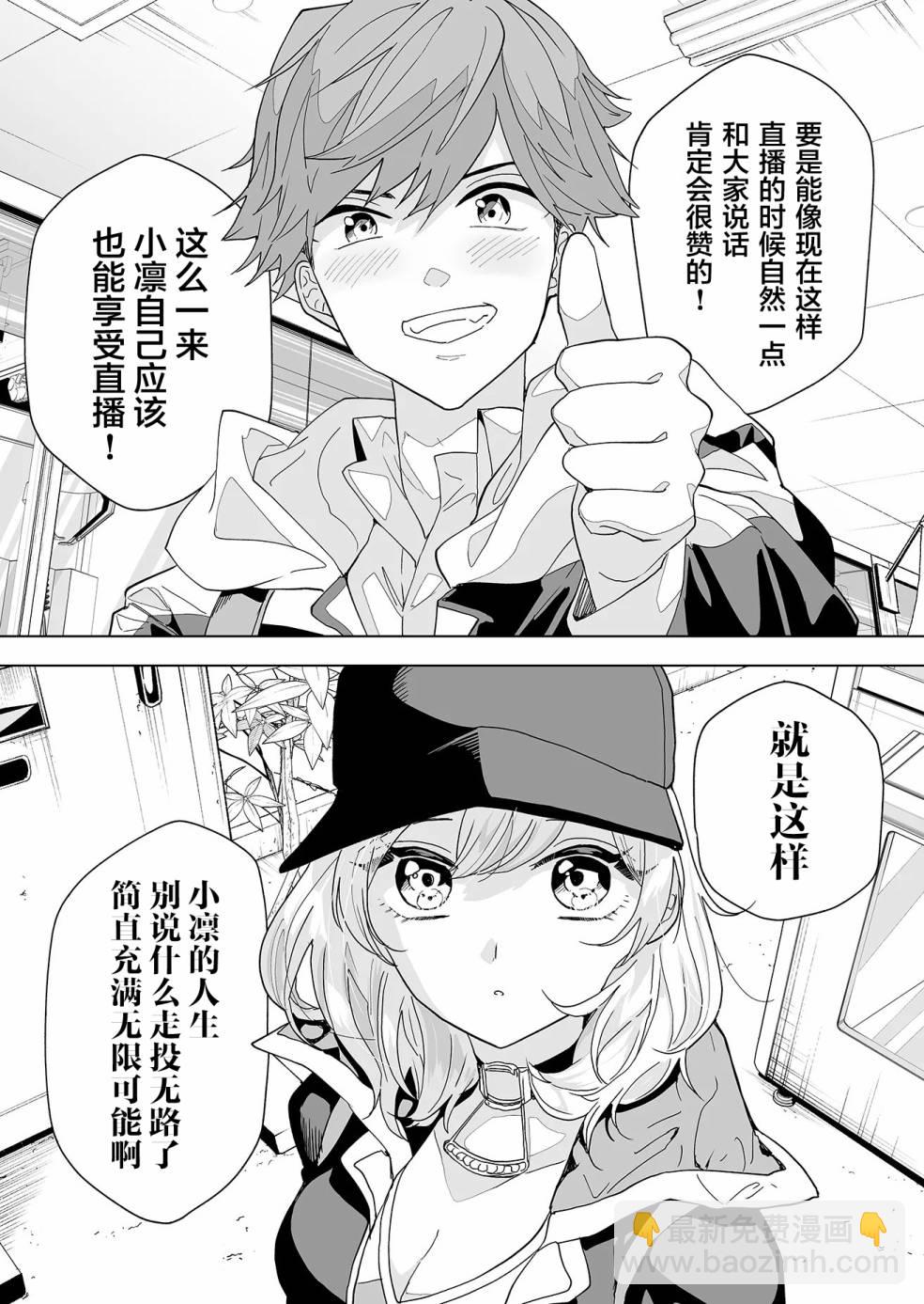 第01话35