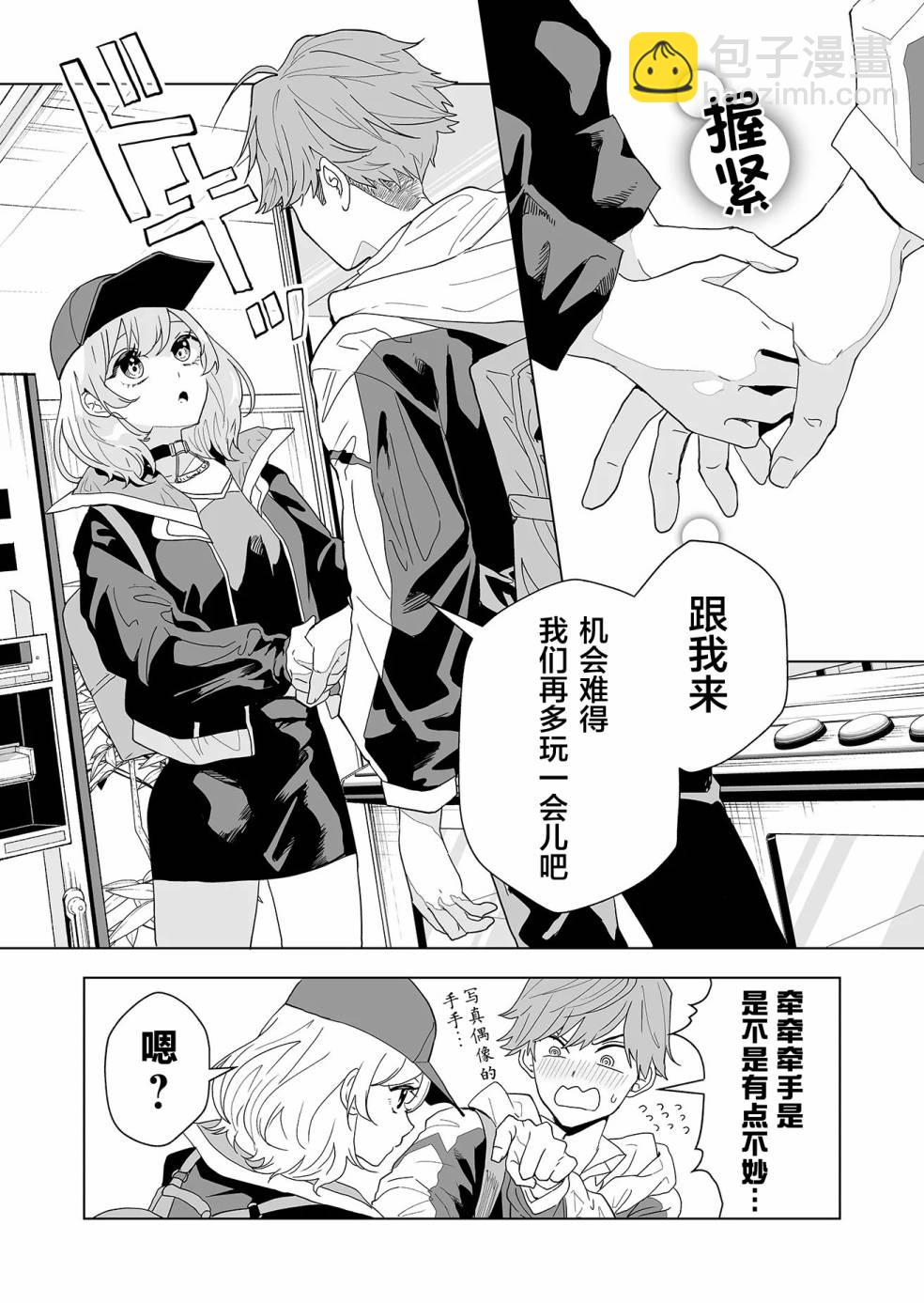 第01话37