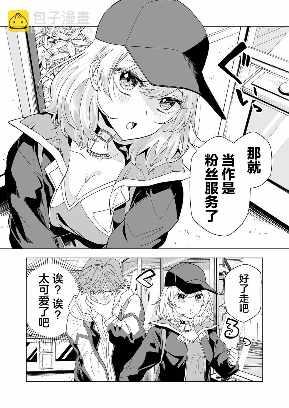第01话38