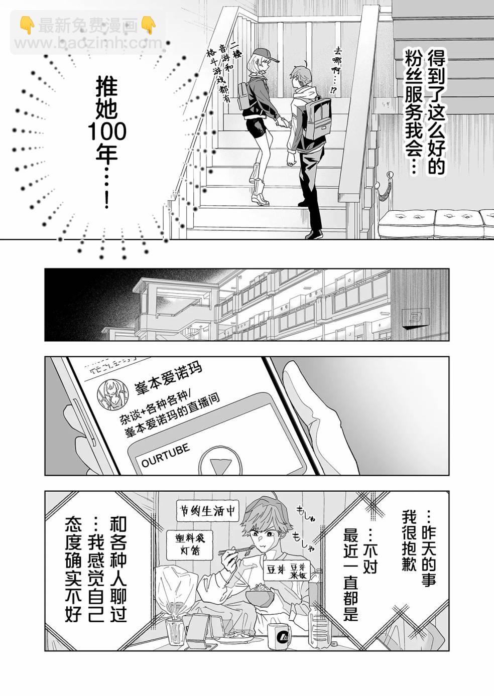 第01话39
