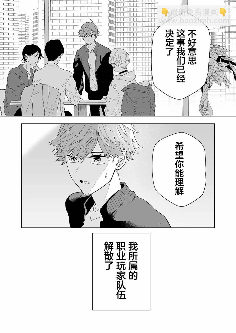 第01话4