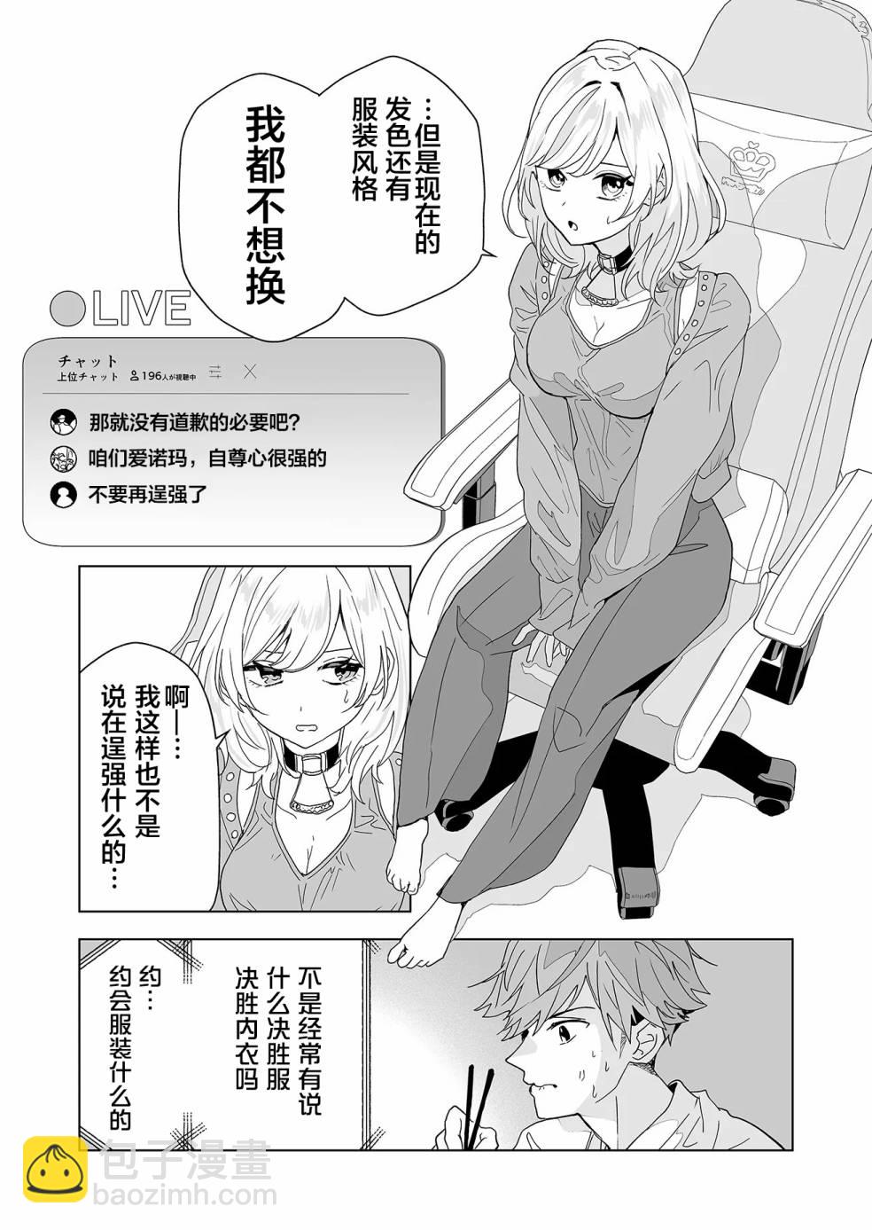 第01话40
