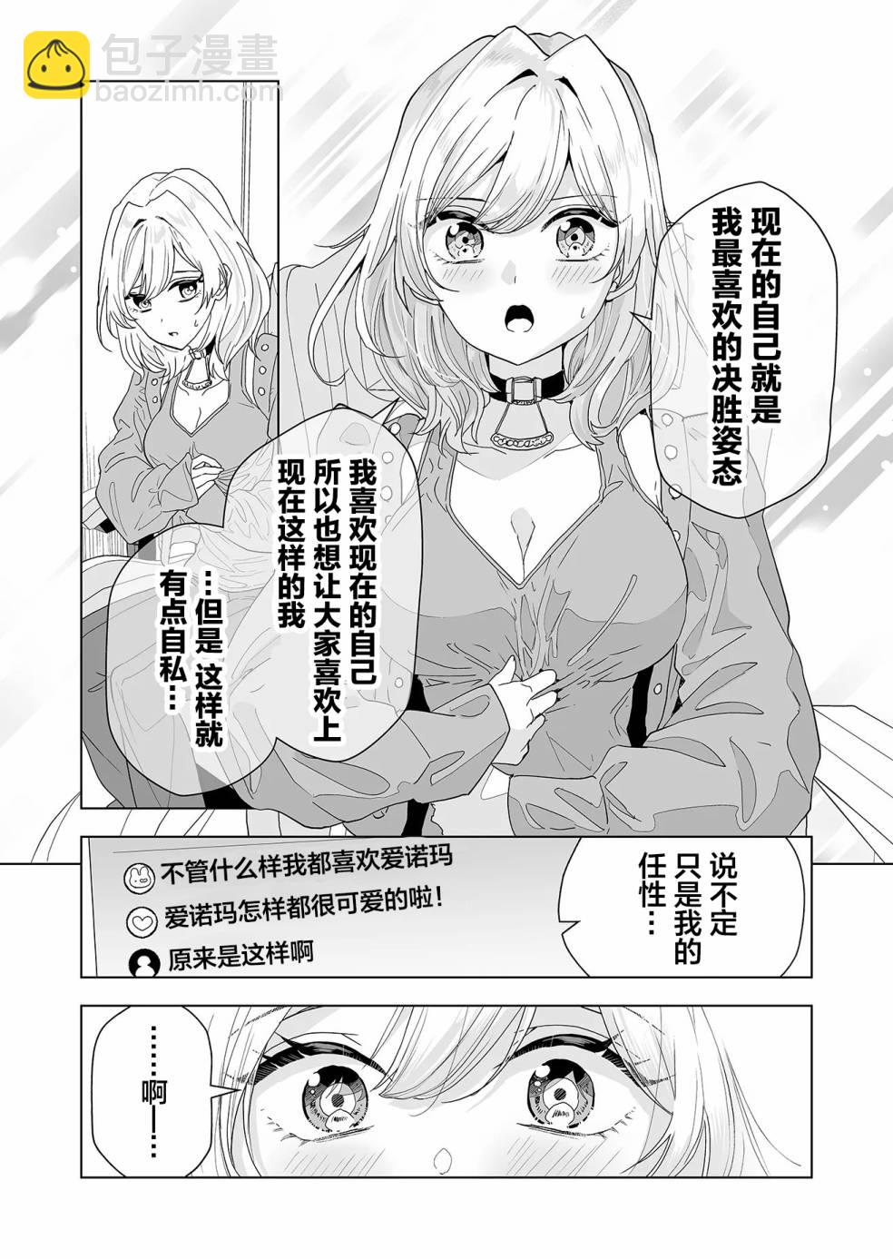 第01话41