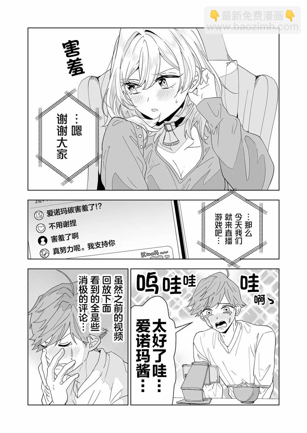 第01话42