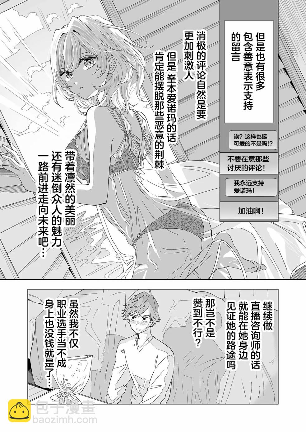 第01话43