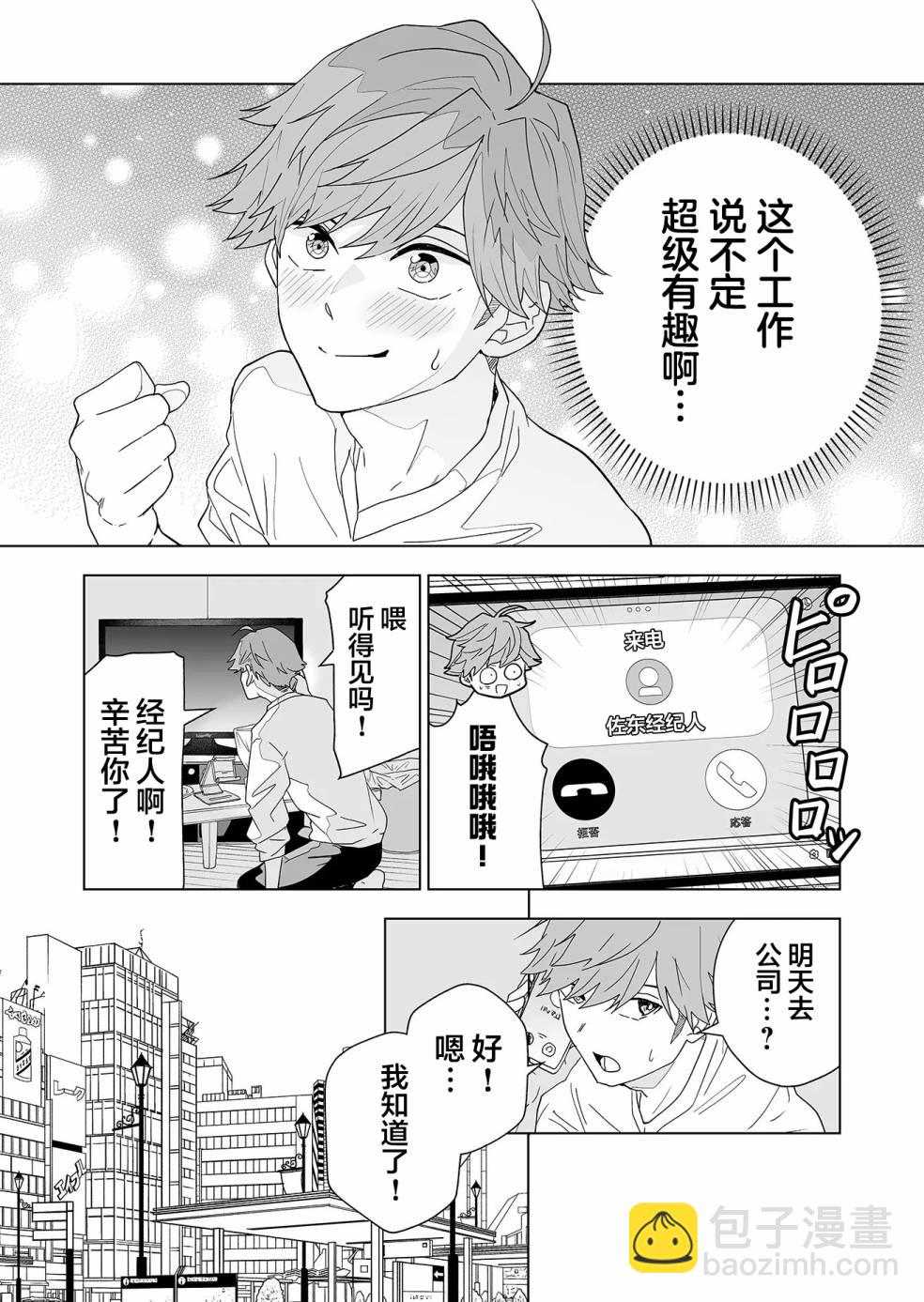 第01话44