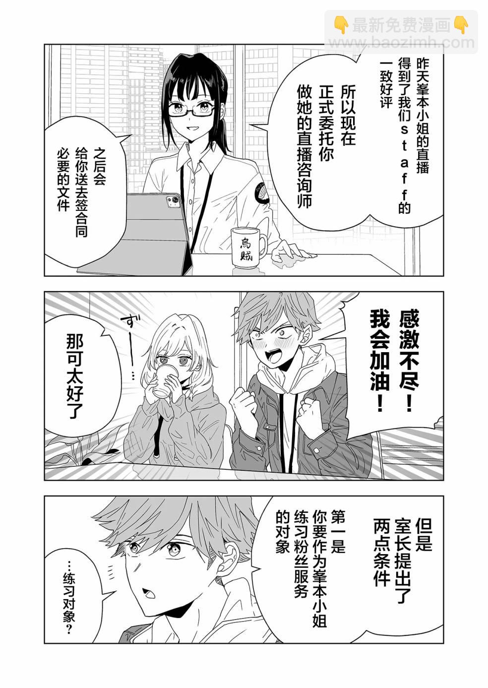 第01话45