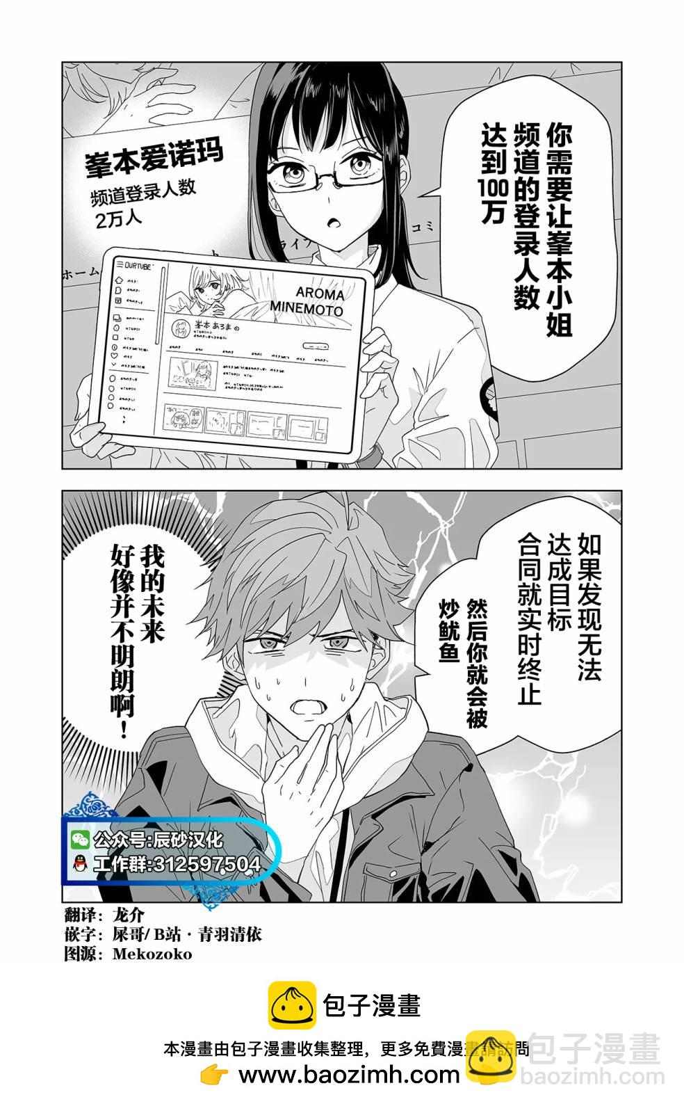 第01话48
