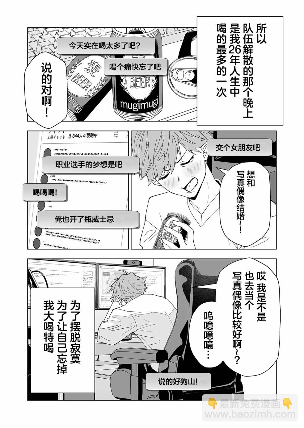 第01话6