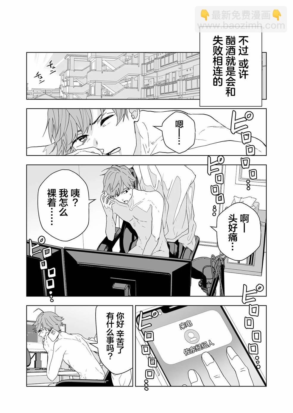 第01话7