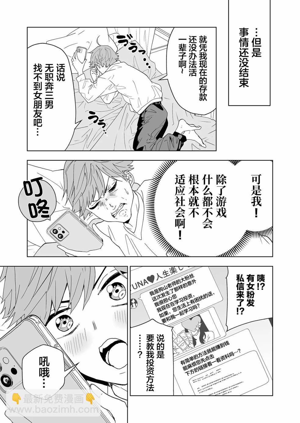 第01话9