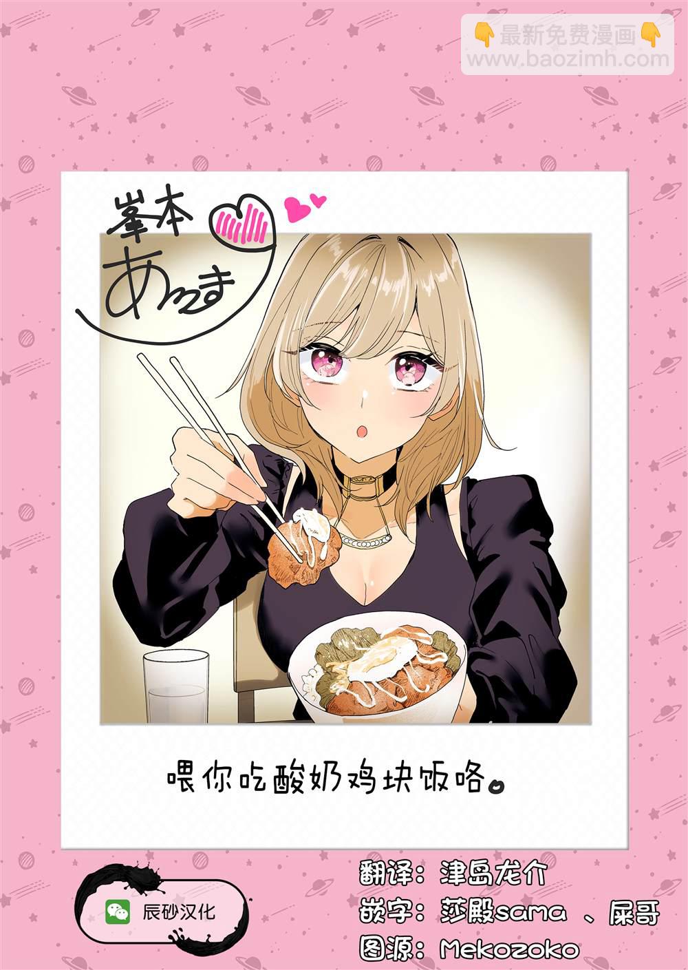 第3话17