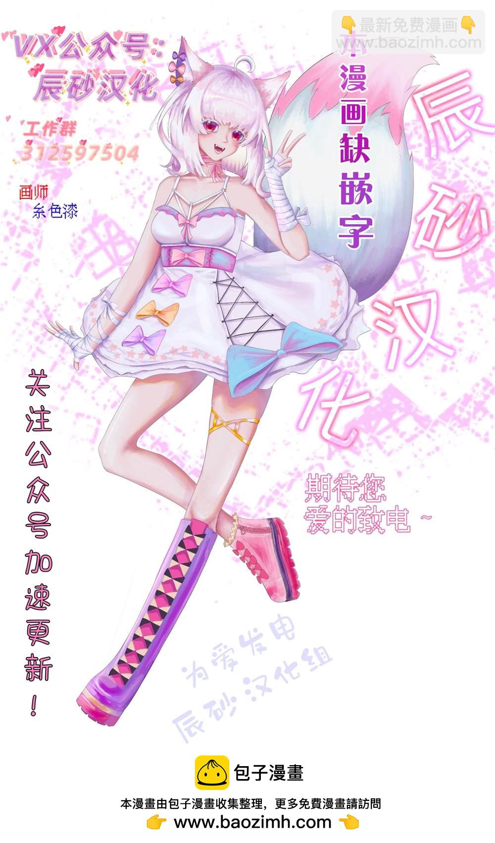 第3话19