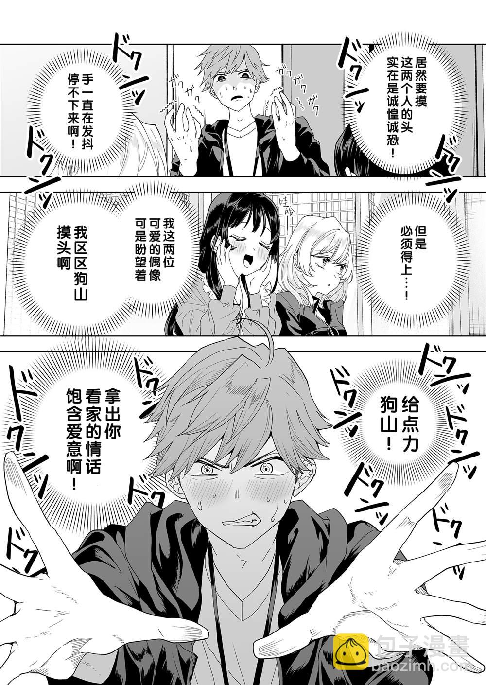 第4话10