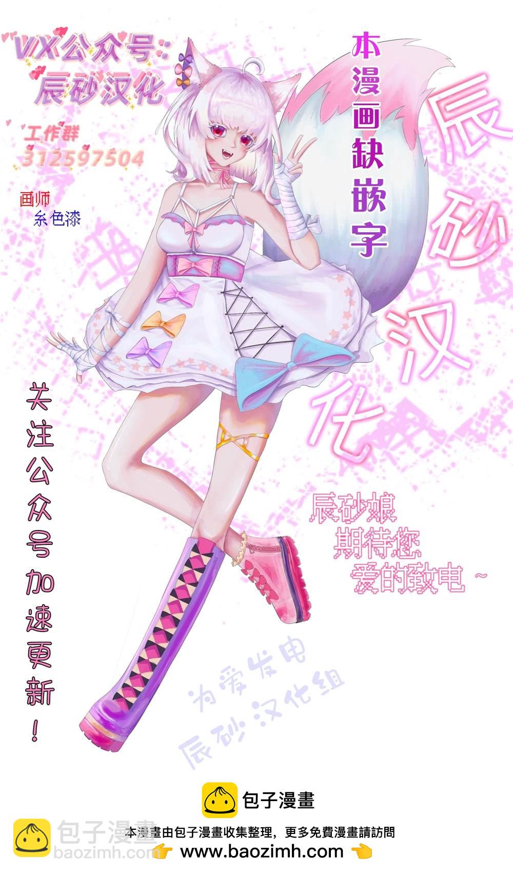 第4话19