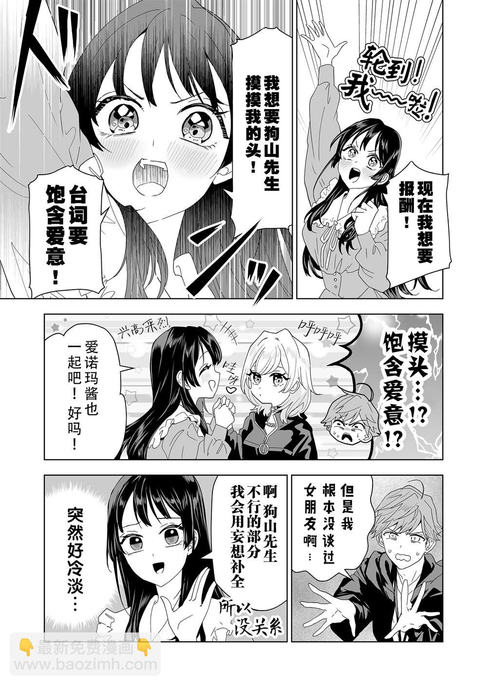 第4话8