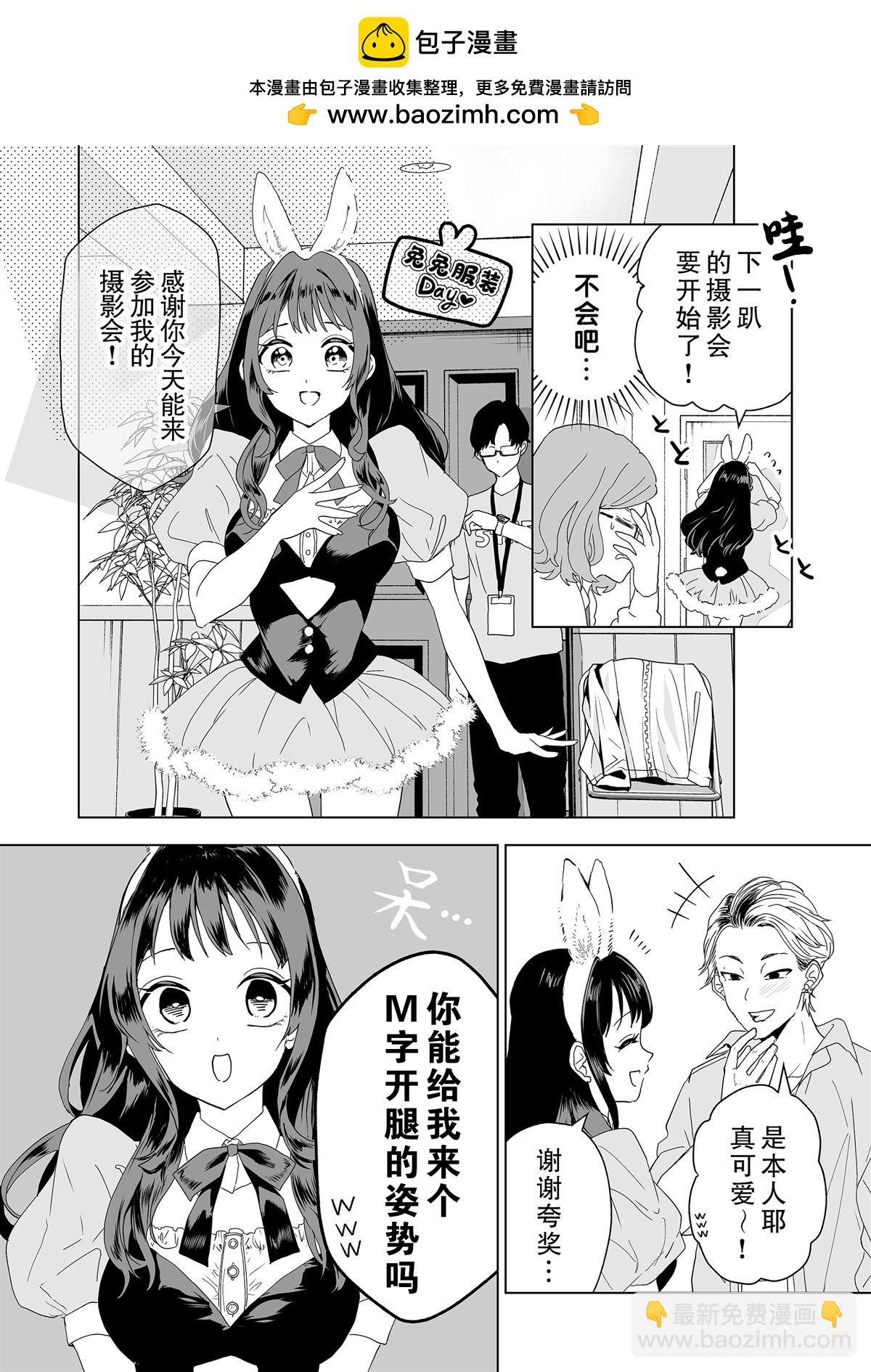 第5话1