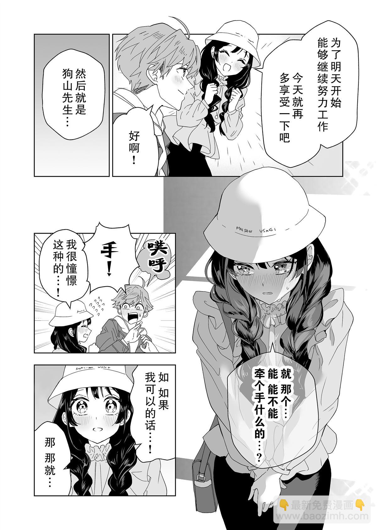 第5话13