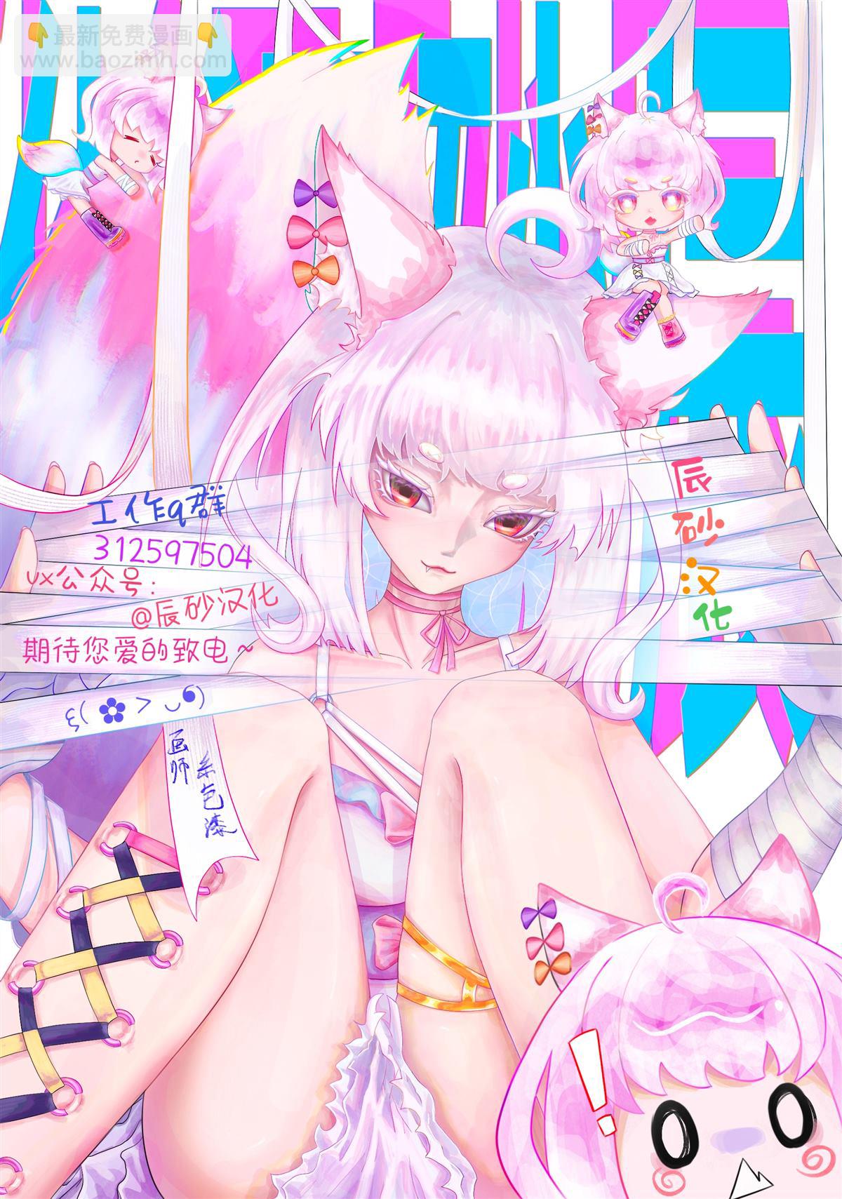 第5话19