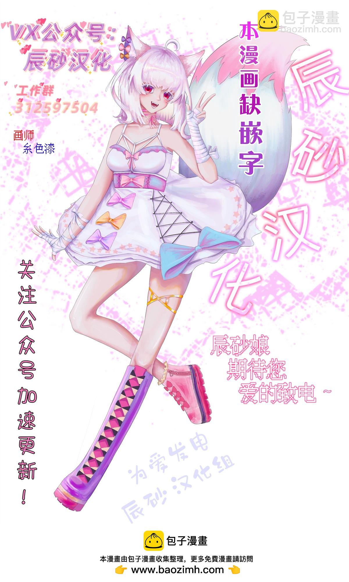 第5话20