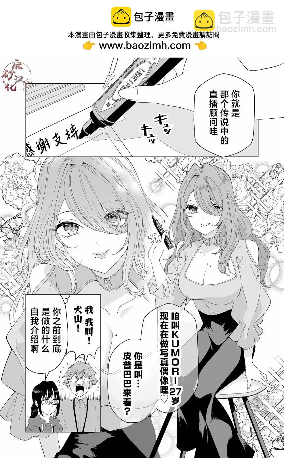 第06话1