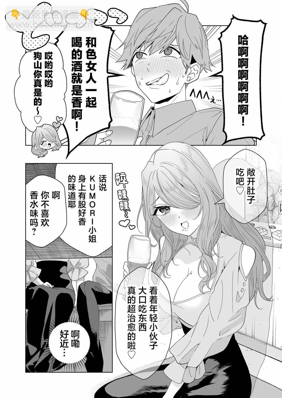 第06话13