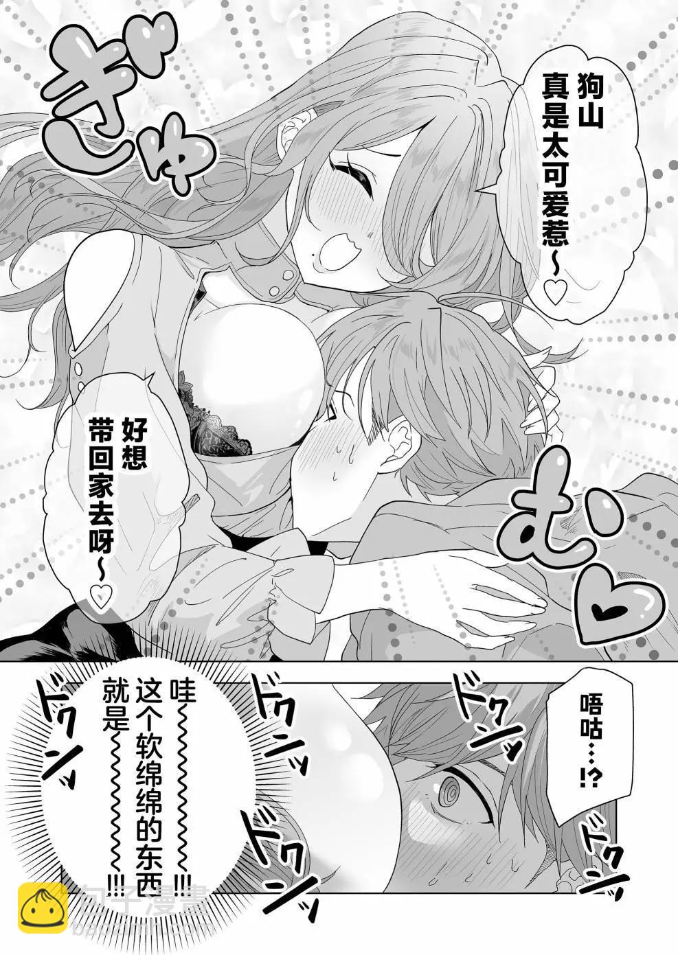 第06话15