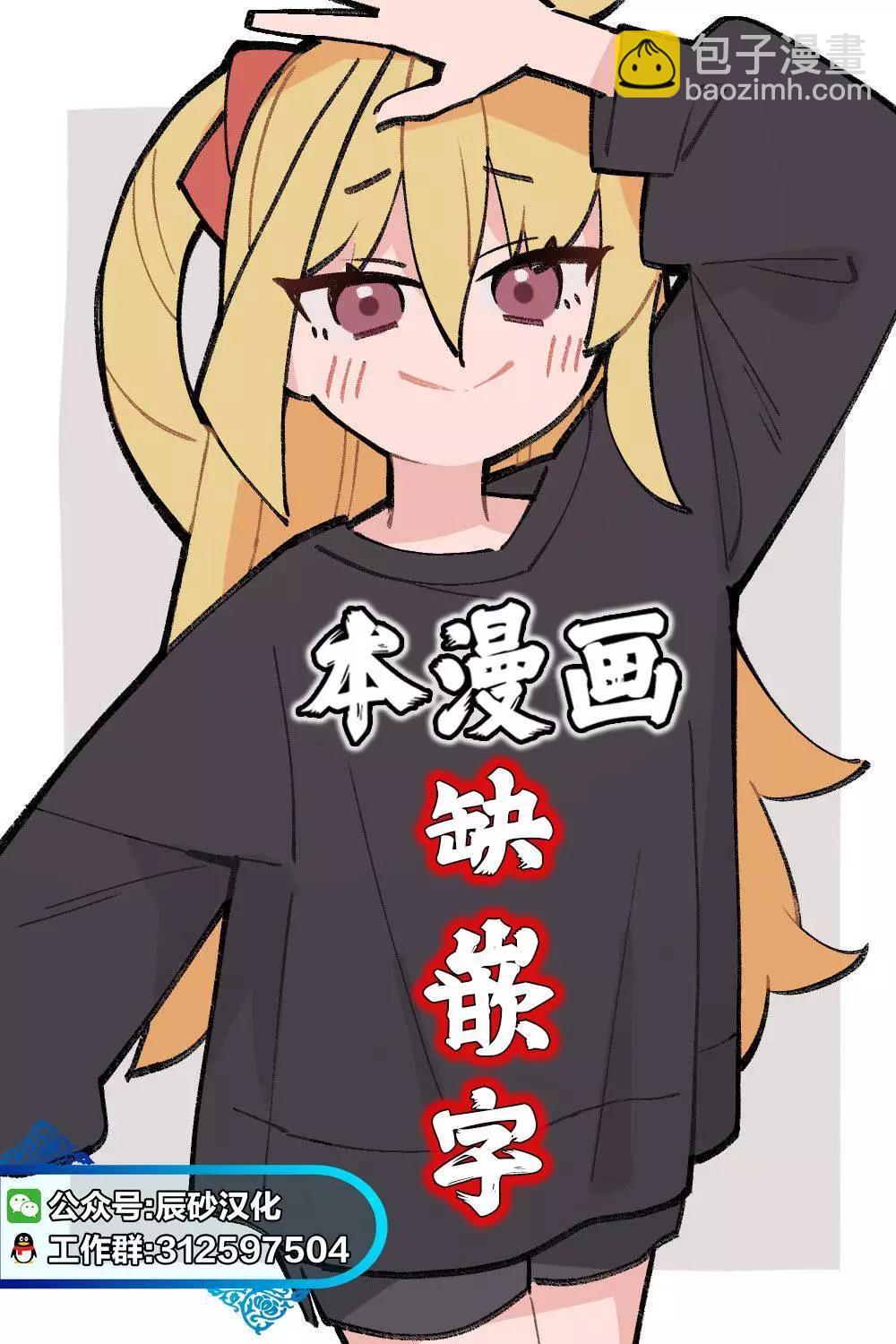第06话20