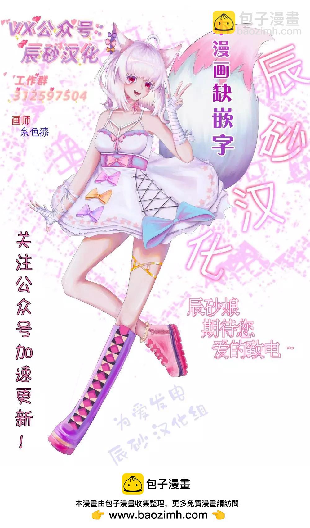 第06话21