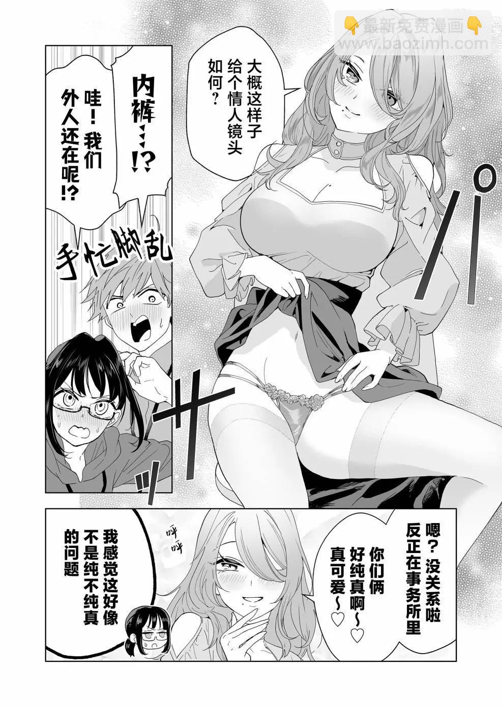 第06话3