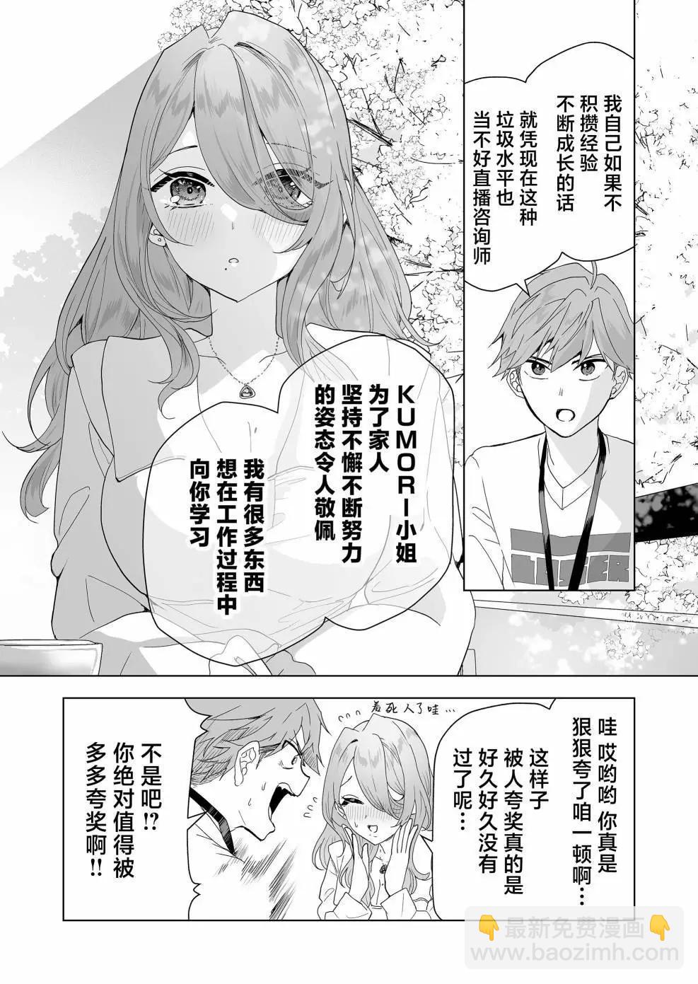 第07话13
