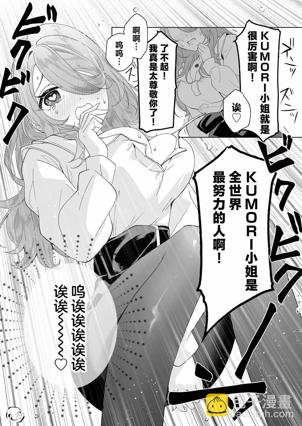 第07话14