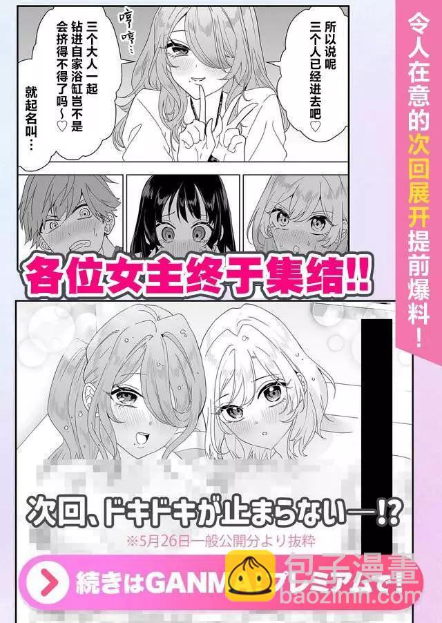 第07话18