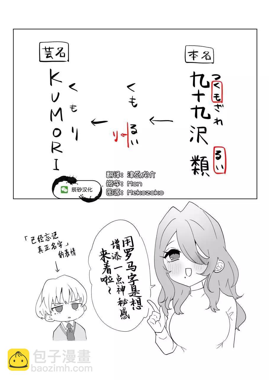第07话19