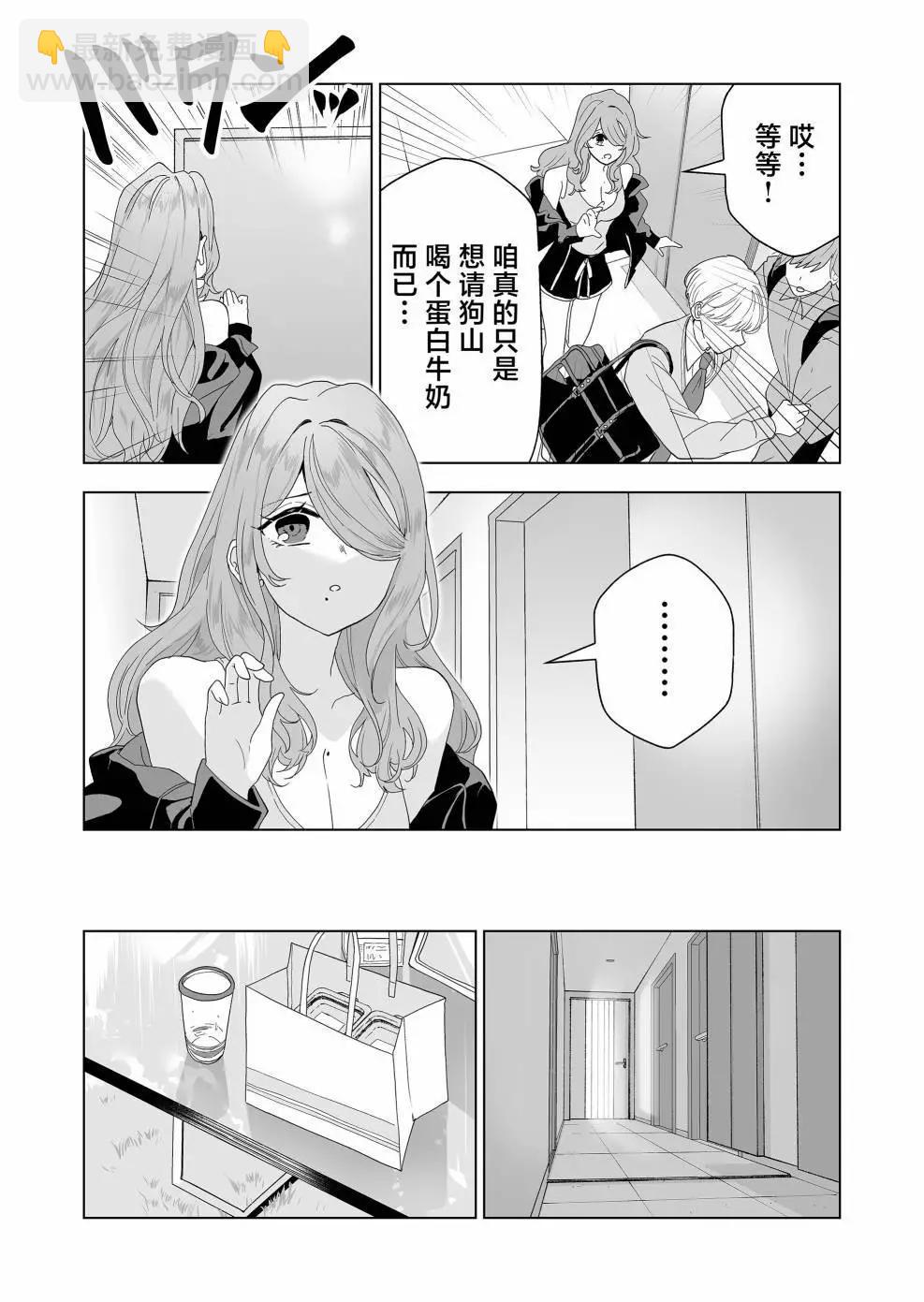 第07话6