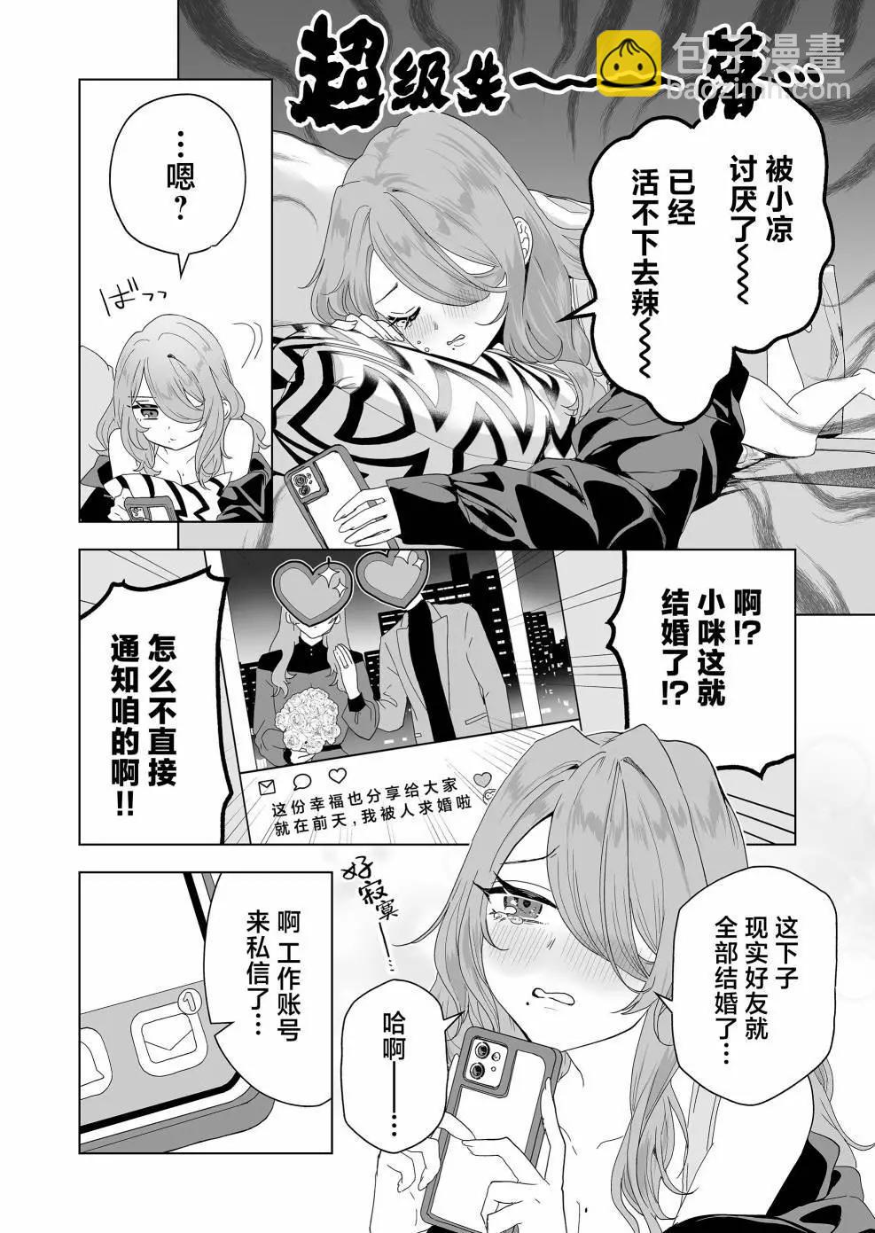 第07话7