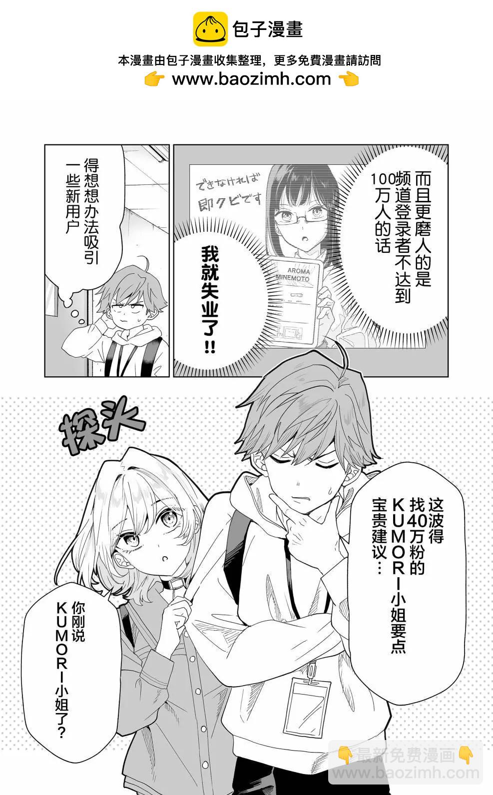 第08话1