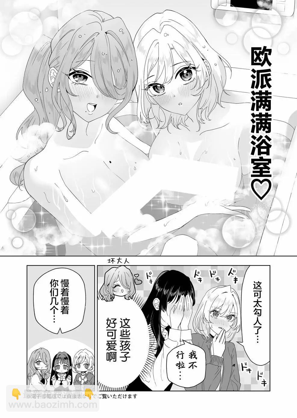 第08话11