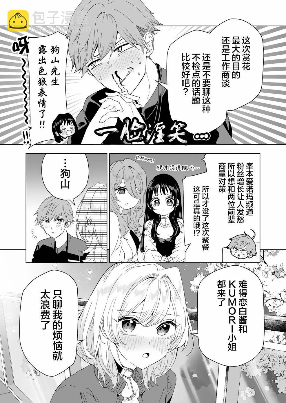 第08话12